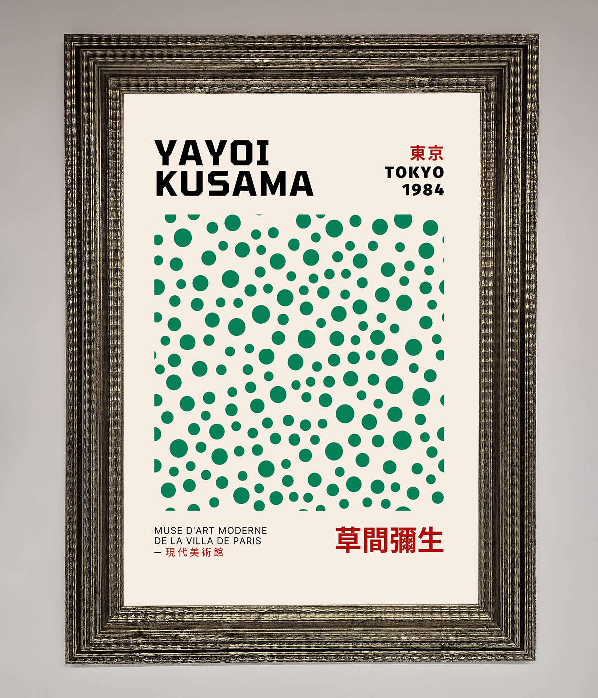 Yayoi Kusaman Tokyo 1984 Framed Wall Art print