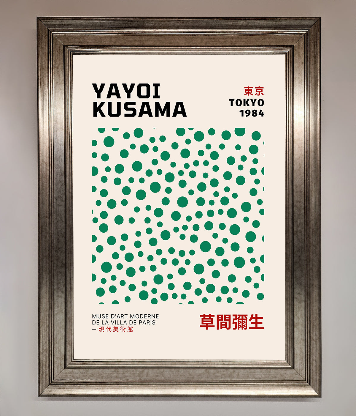 Yayoi Kusaman Tokyo 1984 Framed Wall Art print